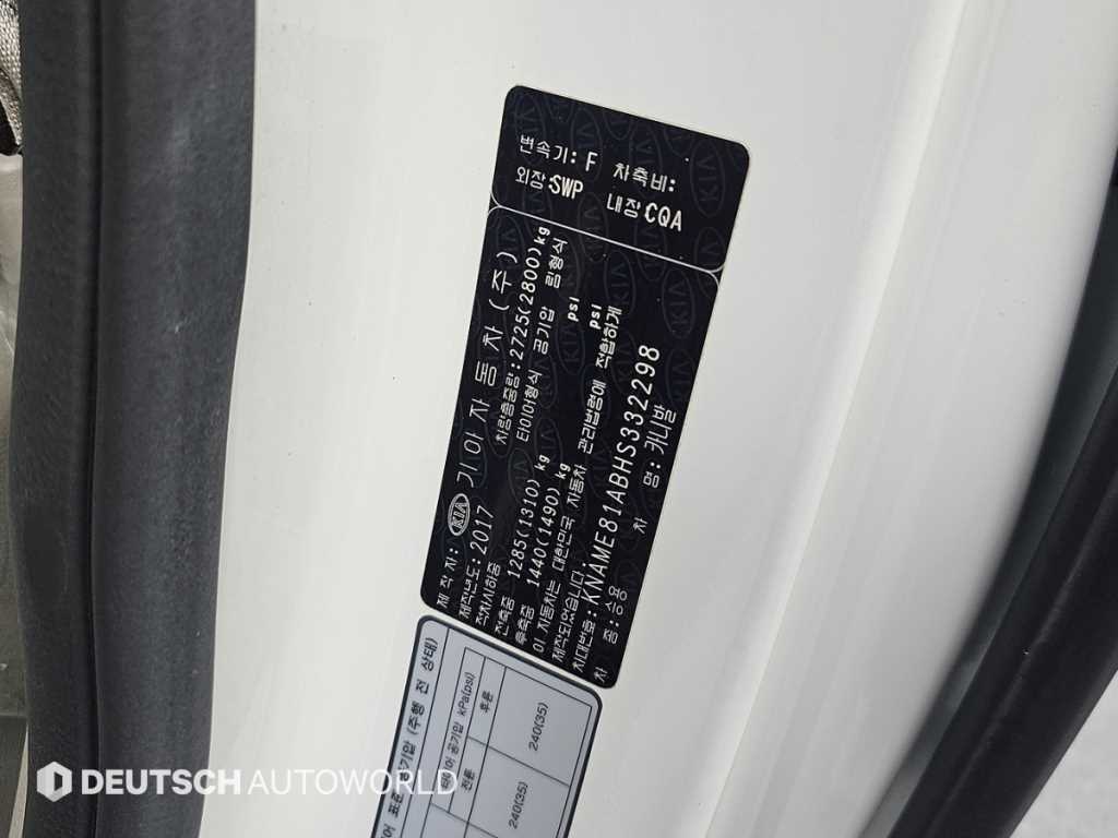 KIA Carnival 2017 Blanco - Importación desde Corea - HF Imports Iquique - Foto 20