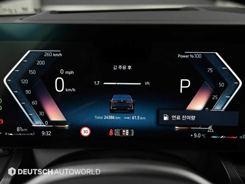 BMW 5 Series - Vista 8