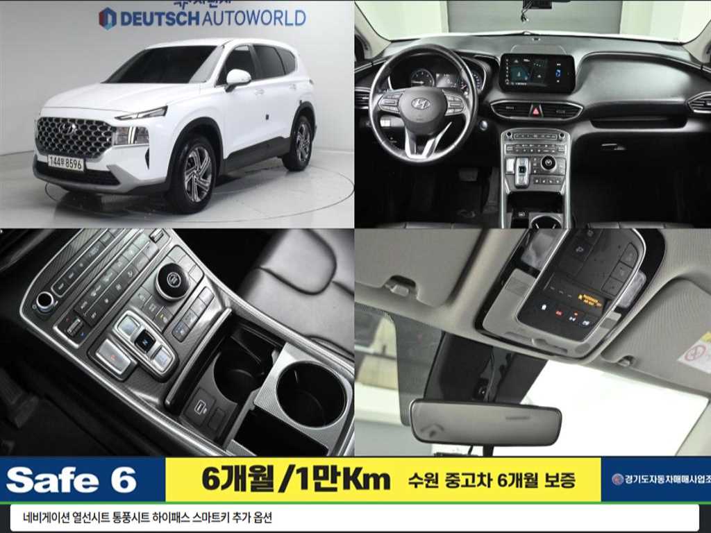 HYUNDAI Santa Fe 2021 Blanco - Importación desde Corea - HF Imports Iquique - Foto 1