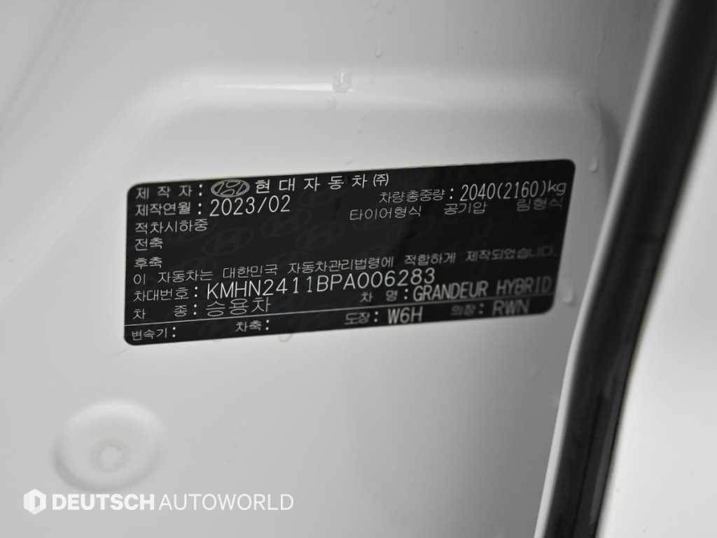 HYUNDAI Grandeur 2023 Blanco - Importación desde Corea - HF Imports Iquique - Foto 20