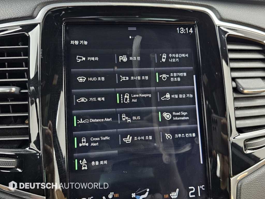 Volvo XC90 2019 Negro - Importación desde Corea - HF Imports Iquique - Foto 17