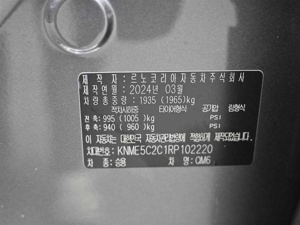 SAMSUNG QM6 2024 Plateado - Importación desde Corea - HF Imports Iquique - Foto 19