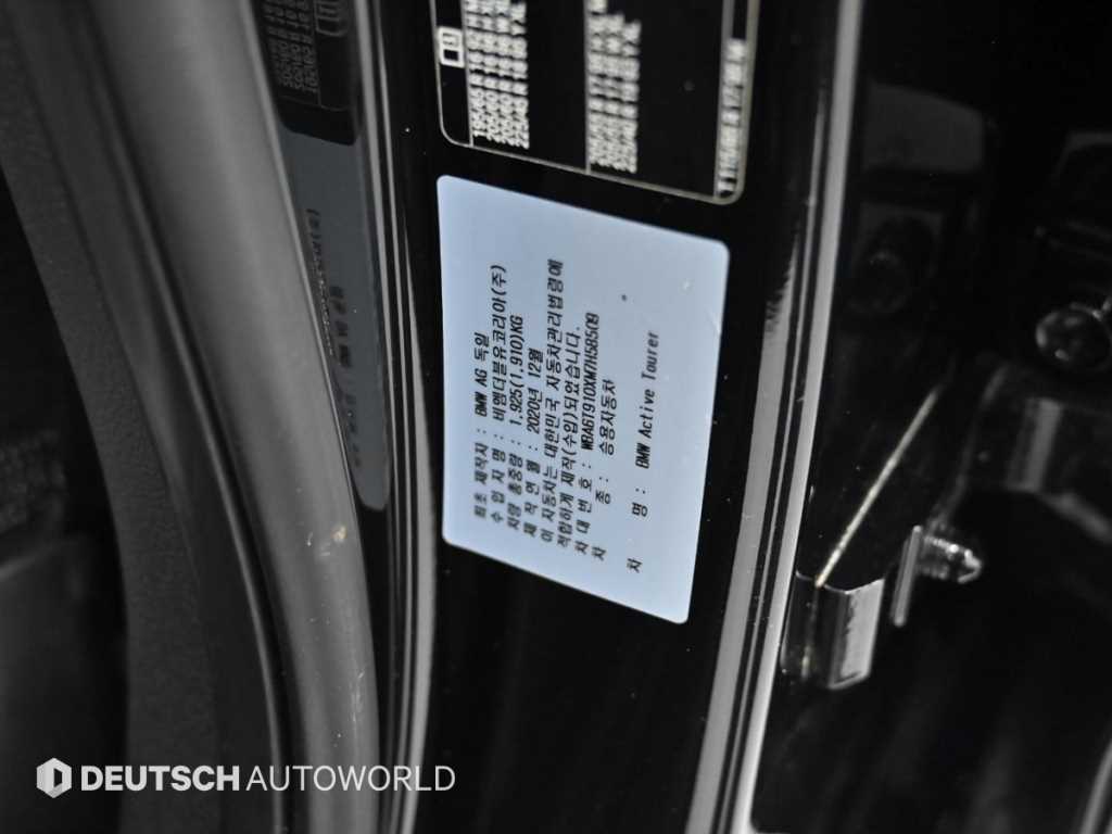 BMW 2 series 2021 Negro - Importación desde Corea - HF Imports Iquique - Foto 20