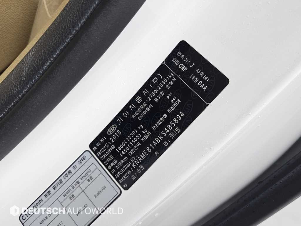 KIA Carnival 2019 Blanco - Importación desde Corea - HF Imports Iquique - Foto 20