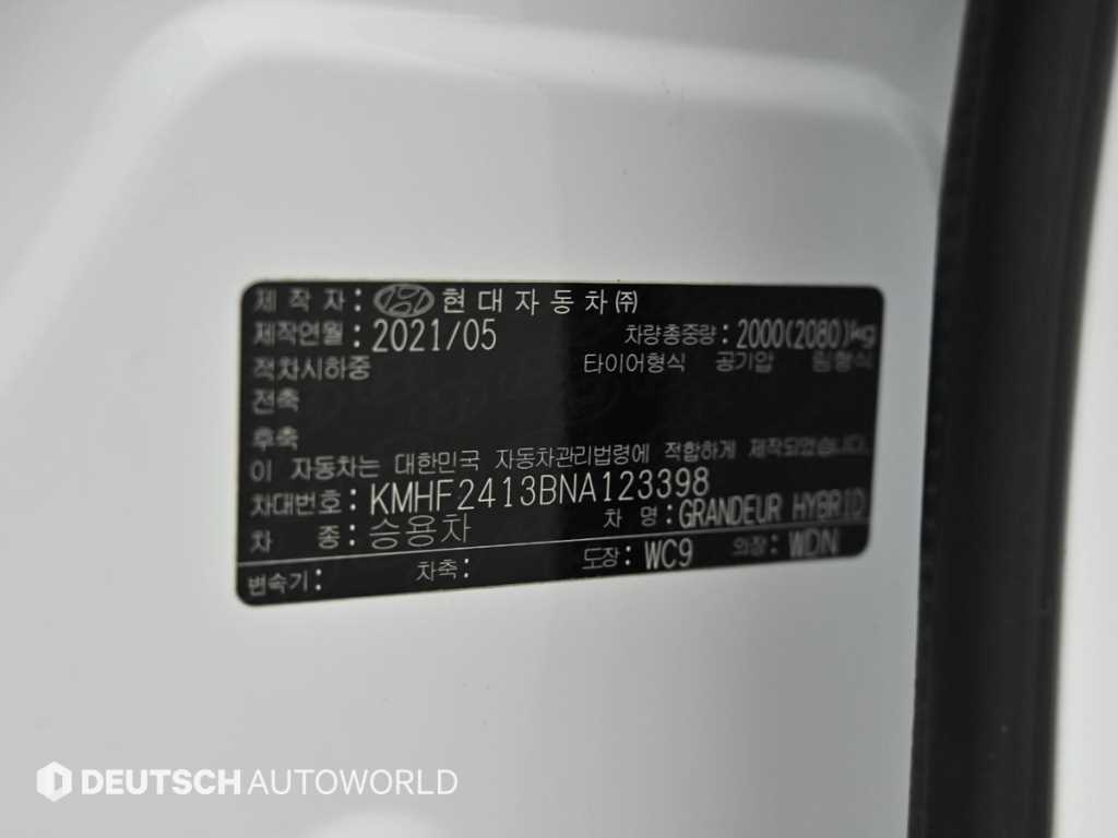 HYUNDAI Grandeur 2022 - Importación desde Corea - HF Imports Iquique - Foto 20