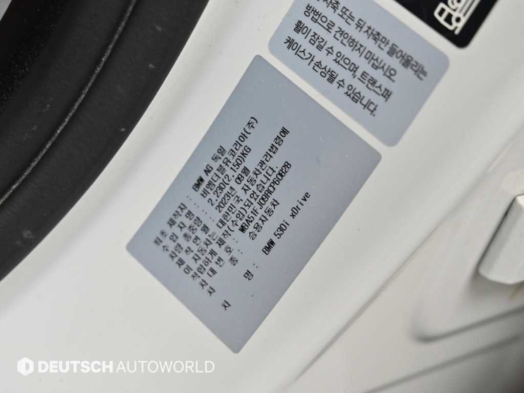 BMW 5 Series 2024 Blanco - Importación desde Corea - HF Imports Iquique - Foto 20