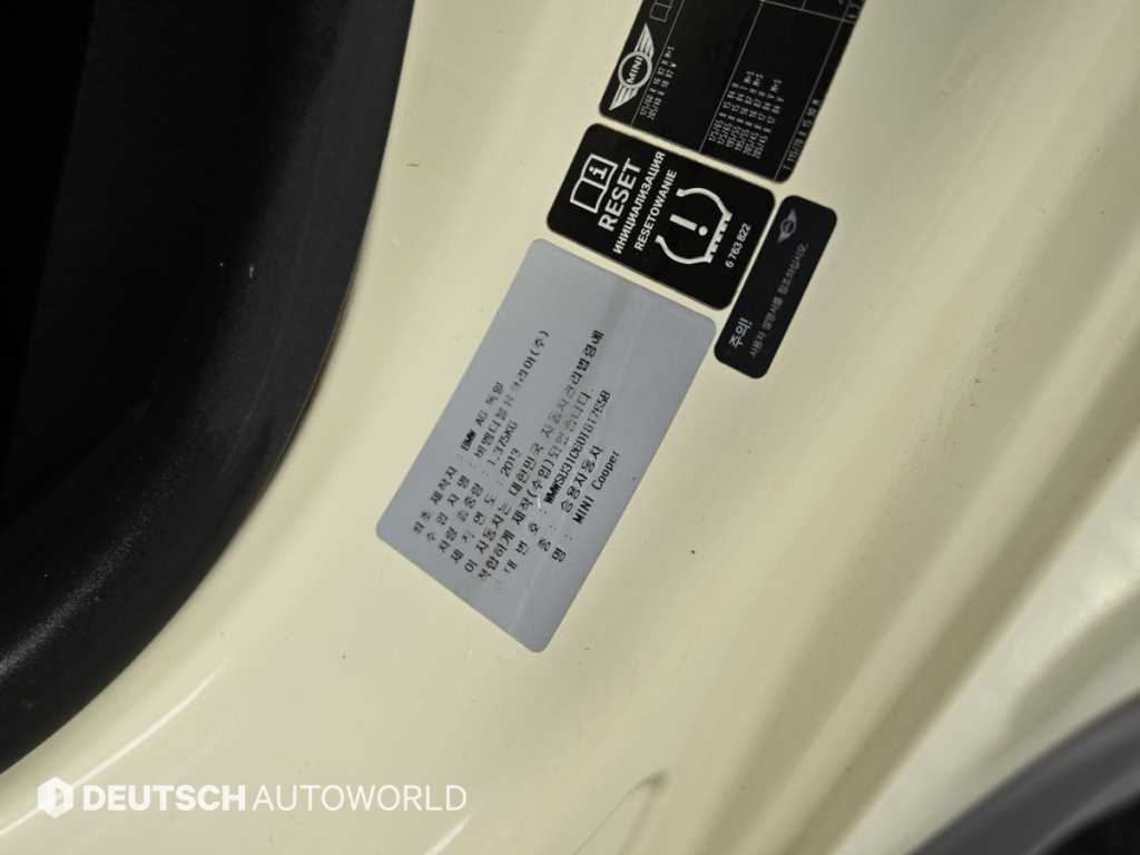 Mini Cooper 2013 the color of pearl - Importación desde Corea - HF Imports Iquique - Foto 20