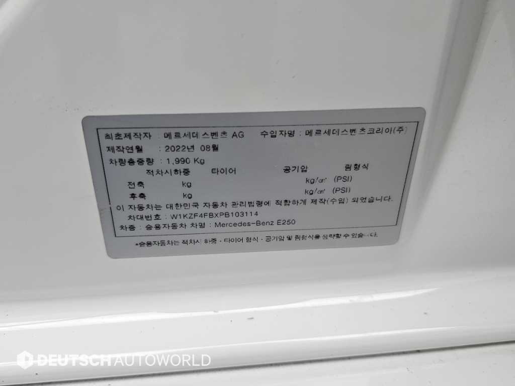 Mercedes Benz E class 2023 Blanco - Importación desde Corea - HF Imports Iquique - Foto 20