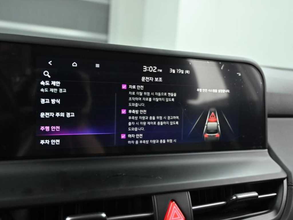 KIA Seltos 2023 Blanco - Importación desde Corea - HF Imports Iquique - Foto 17