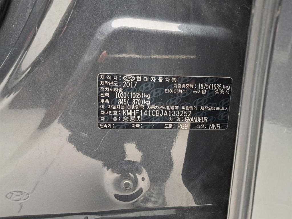 HYUNDAI Grandeur 2018 Gris - Importación desde Corea - HF Imports Iquique - Foto 17