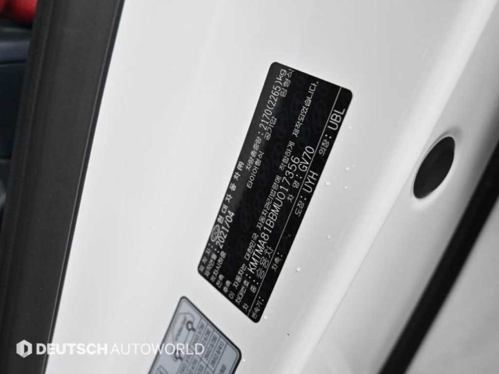 Genesis GV70 2021 Blanco - Importación desde Corea - HF Imports Iquique - Foto 20