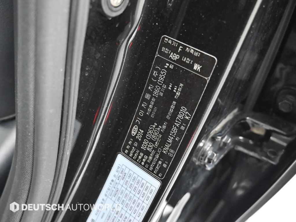 KIA K7 2015 Negro - Importación desde Corea - HF Imports Iquique - Foto 20