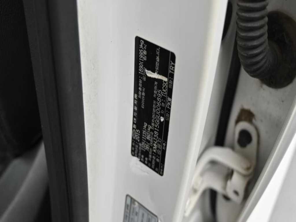 HYUNDAI Tucson 2016 - Importación desde Corea - HF Imports Iquique - Foto 20