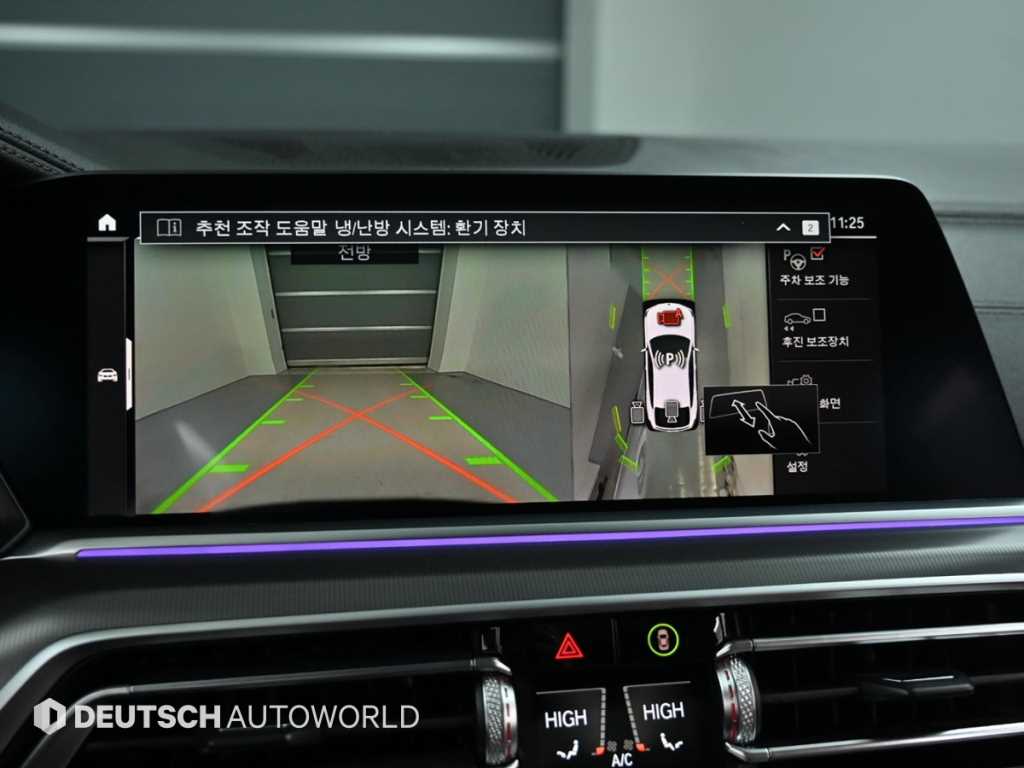 BMW X6 2022 Blanco - Importación desde Corea - HF Imports Iquique - Foto 15