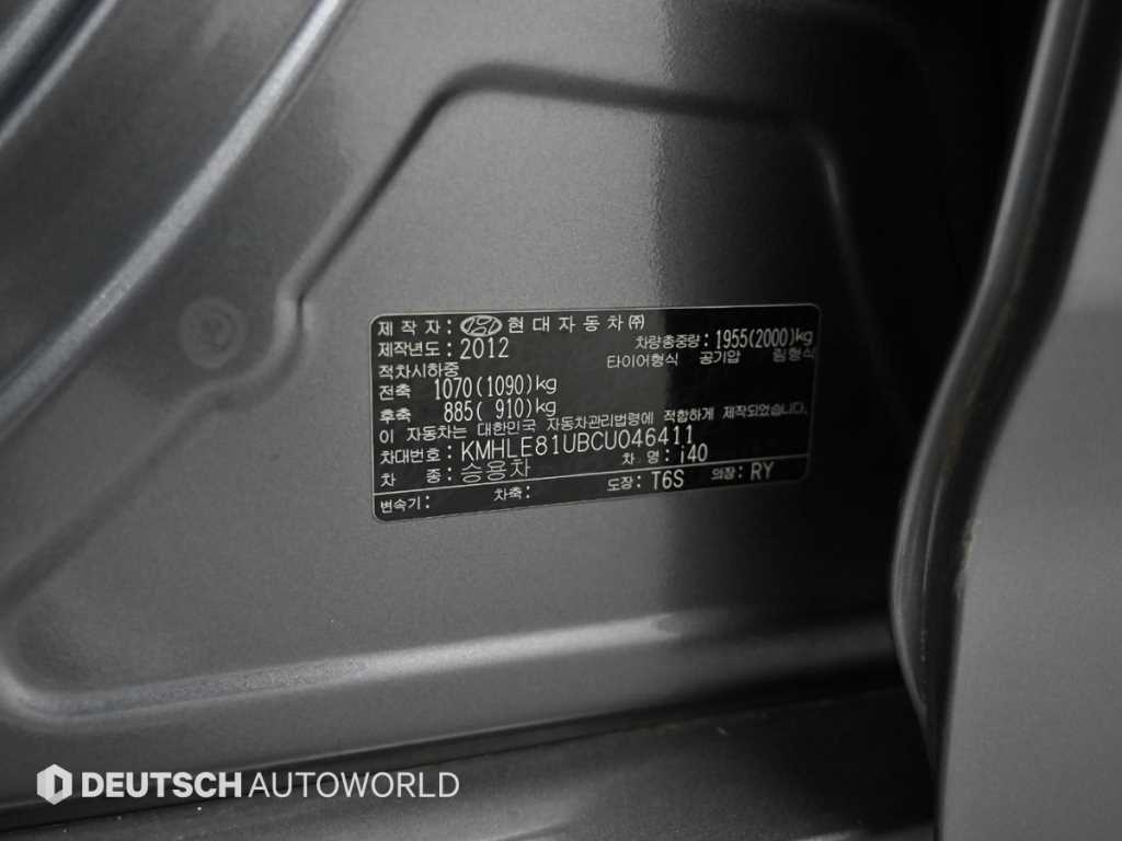 HYUNDAI i40 2012 Gris - Importación desde Corea - HF Imports Iquique - Foto 20