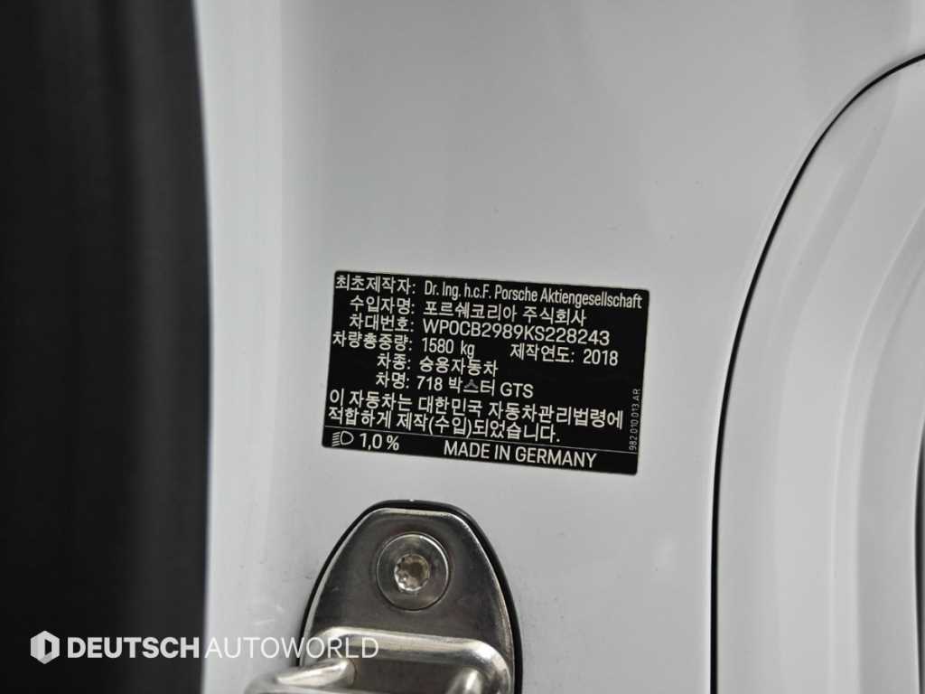 Porsche 718 2019 Blanco - Importación desde Corea - HF Imports Iquique - Foto 19