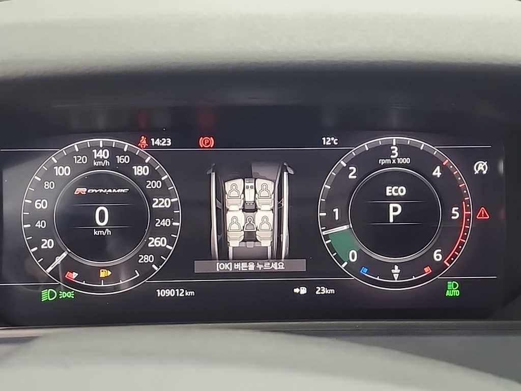 Land Rover Range Rover Bella - Vista 6