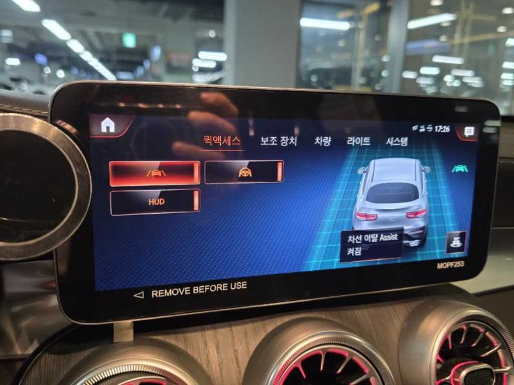 Mercedes Benz GLC Class 2023 Blanco - Importación desde Corea - HF Imports Iquique - Foto 19