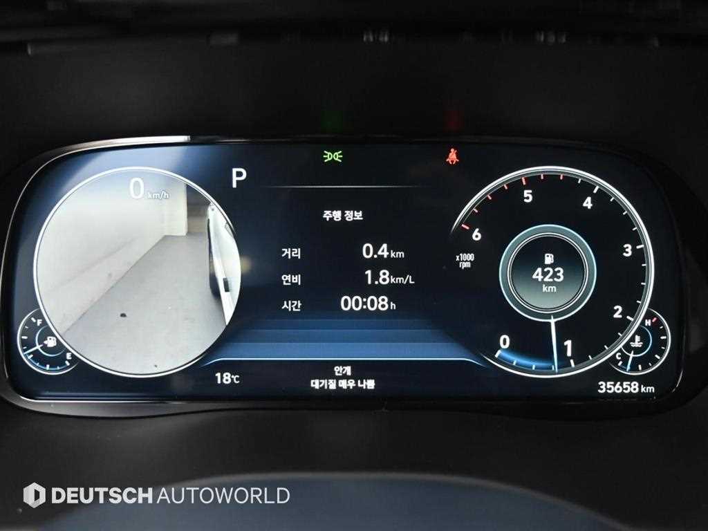 HYUNDAI Palisade - Vista 8