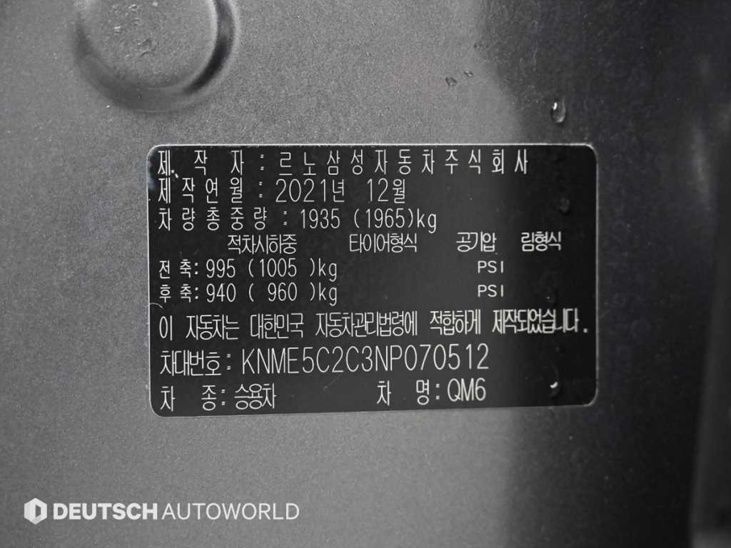 SAMSUNG QM6 2022 Gris - Importación desde Corea - HF Imports Iquique - Foto 20