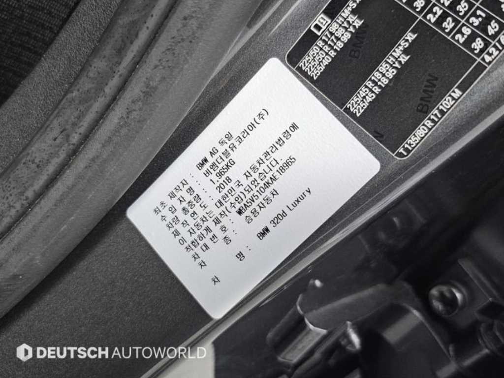 BMW 3 series 2019 Gris - Importación desde Corea - HF Imports Iquique - Foto 20