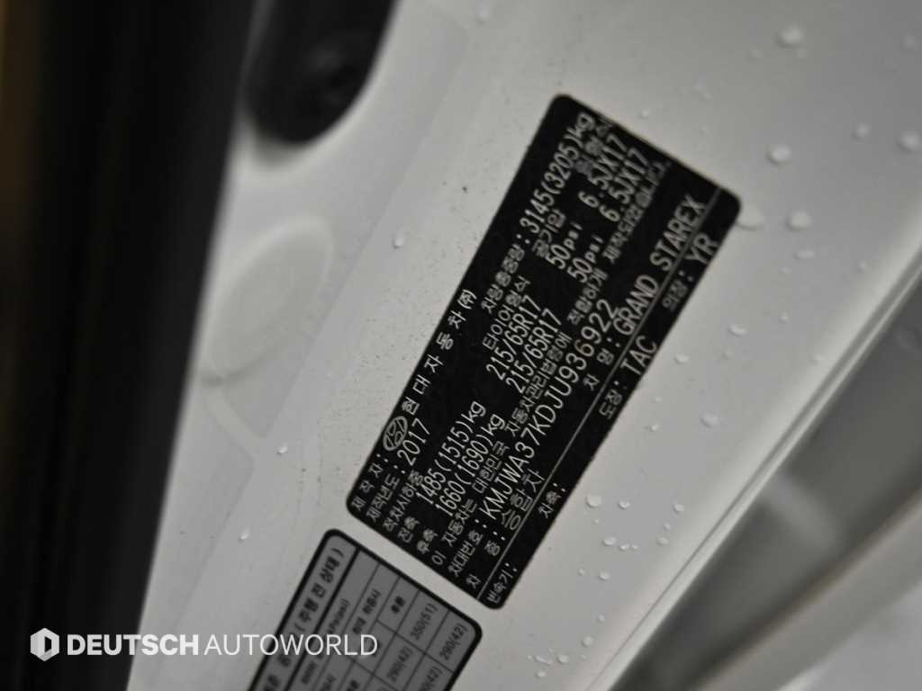 HYUNDAI Starex 2018 Blanco - Importación desde Corea - HF Imports Iquique - Foto 20