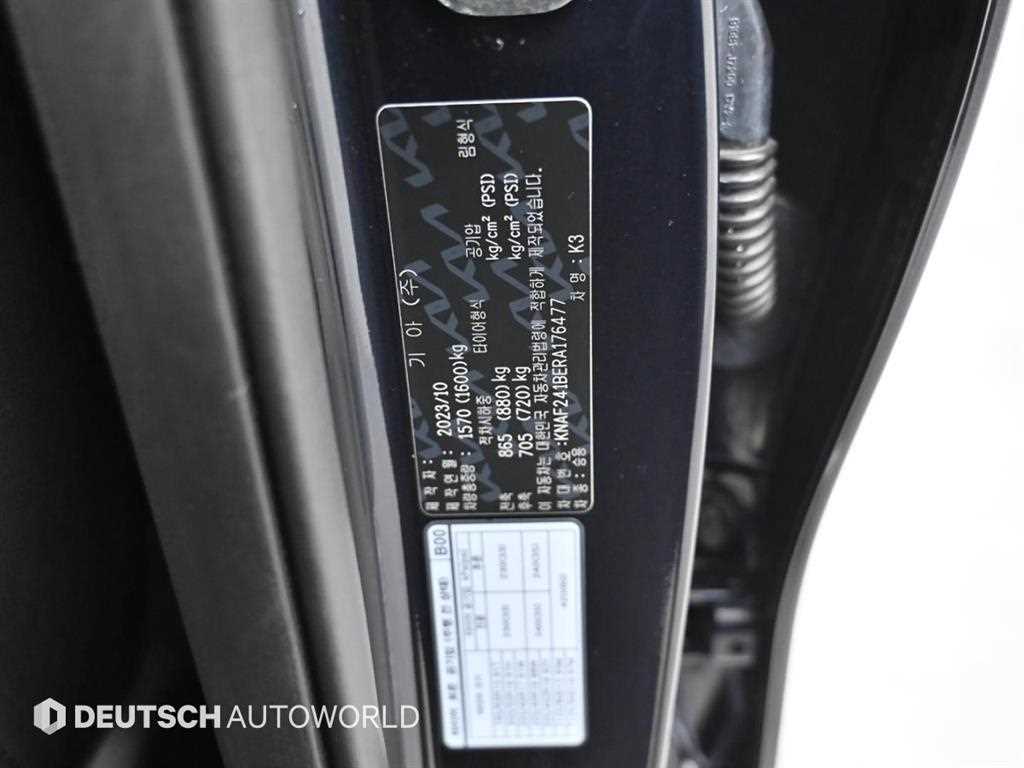 KIA K3 2024 Azul - Importación desde Corea - HF Imports Iquique - Foto 20