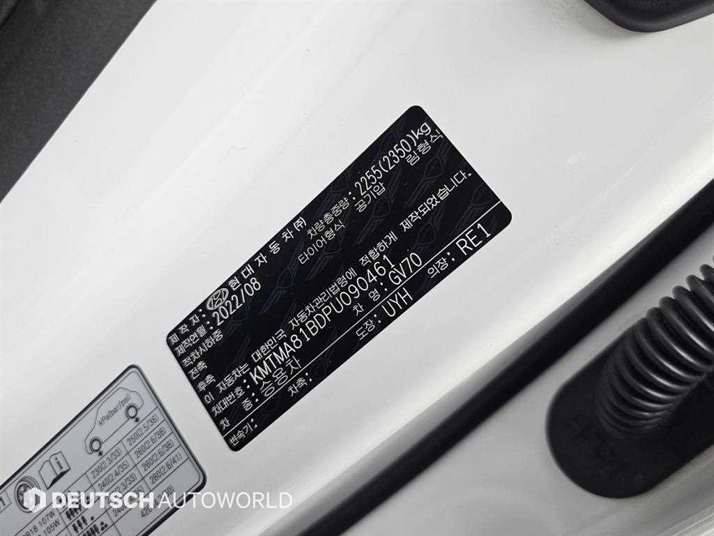 Genesis GV70 2023 Blanco - Importación desde Corea - HF Imports Iquique - Foto 20