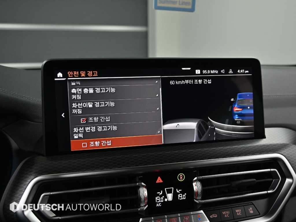 BMW X3 2023 Azul - Importación desde Corea - HF Imports Iquique - Foto 17