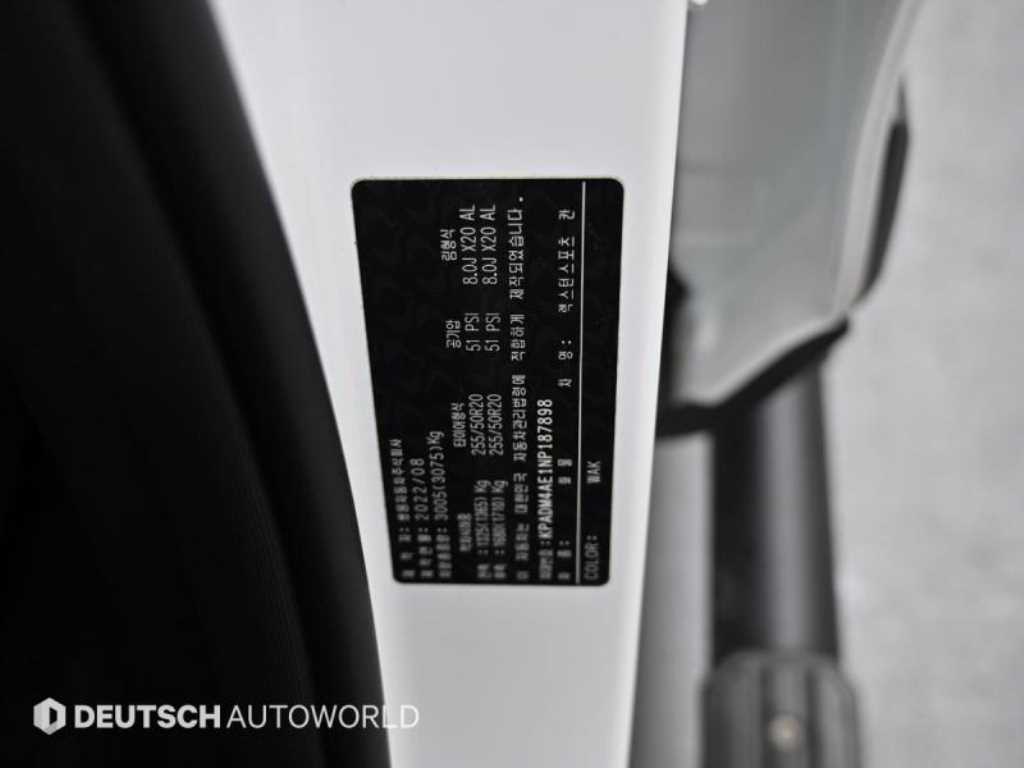 Ssangyong Rexton 2022 Blanco - Importación desde Corea - HF Imports Iquique - Foto 20