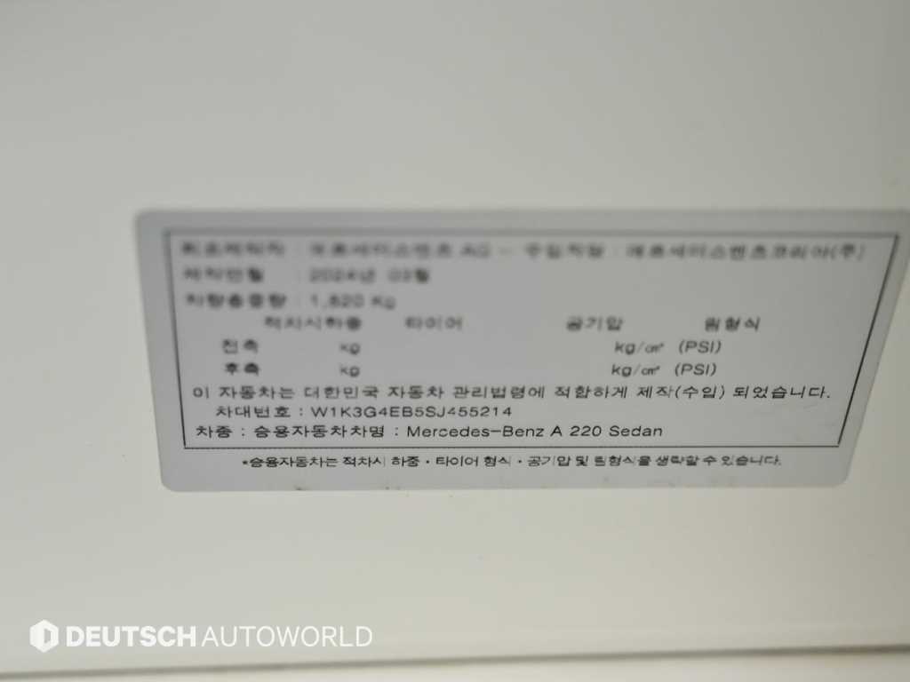 Mercedes Benz A Class 2025 Blanco - Importación desde Corea - HF Imports Iquique - Foto 20