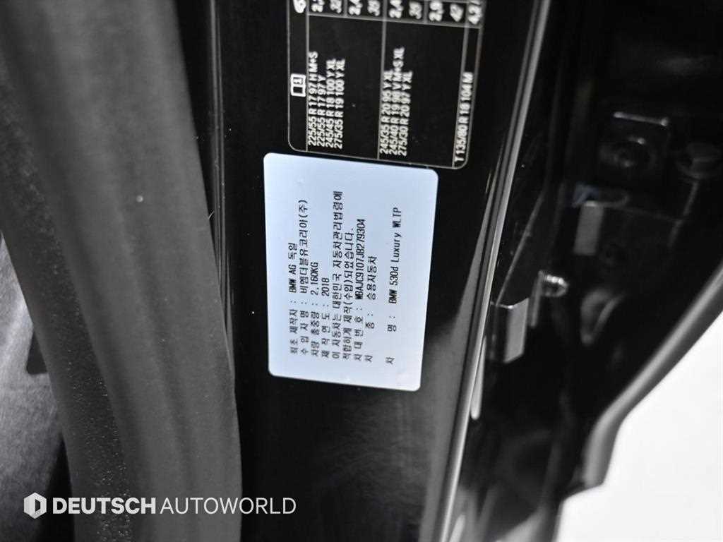 BMW 5 Series 2018 Negro - Importación desde Corea - HF Imports Iquique - Foto 20