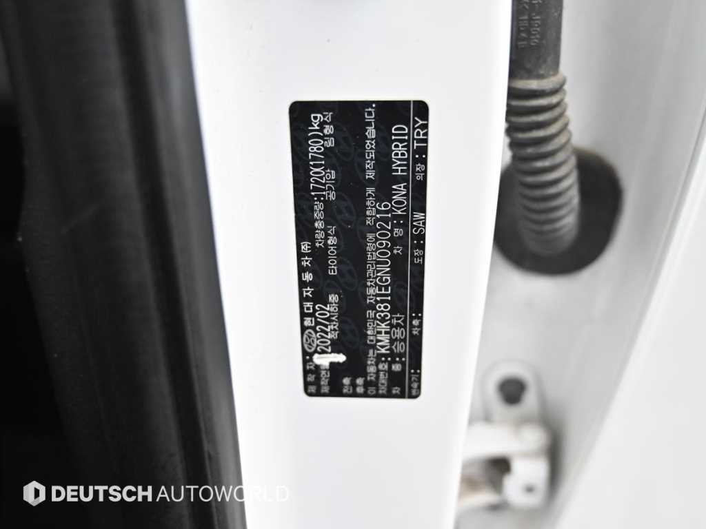 HYUNDAI Kona 2022 Blanco - Importación desde Corea - HF Imports Iquique - Foto 20