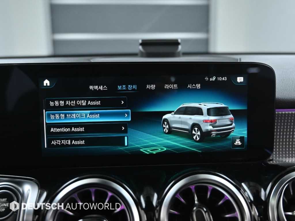 Mercedes Benz GLB Class 2021 Blanco - Importación desde Corea - HF Imports Iquique - Foto 16