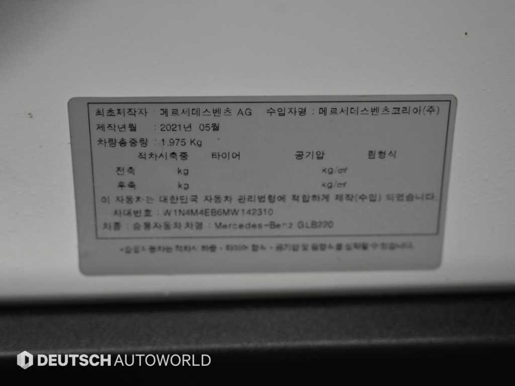 Mercedes Benz GLB Class 2021 Blanco - Importación desde Corea - HF Imports Iquique - Foto 20