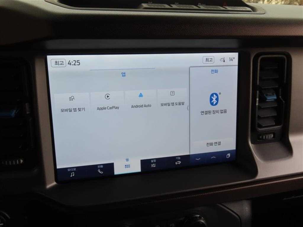 Ford Bronco - Vista 9