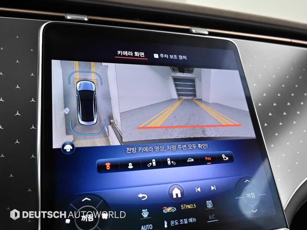 Mercedes Benz EQE 2023 Blanco - Importación desde Corea - HF Imports Iquique - Foto 15