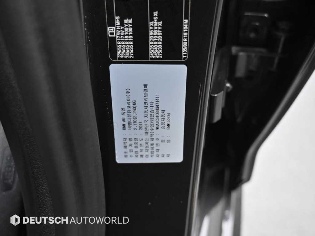 BMW 5 Series 2017 Gris - Importación desde Corea - HF Imports Iquique - Foto 20