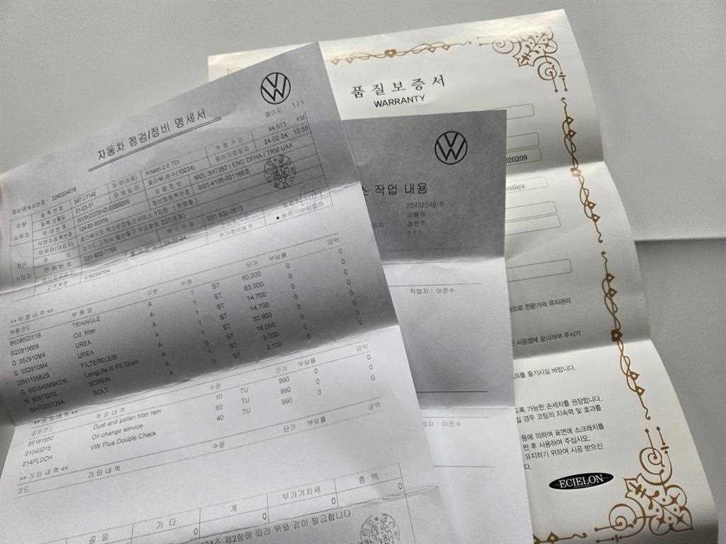 Volkswagen Arteon 2020 Blanco - Importación desde Corea - HF Imports Iquique - Foto 20