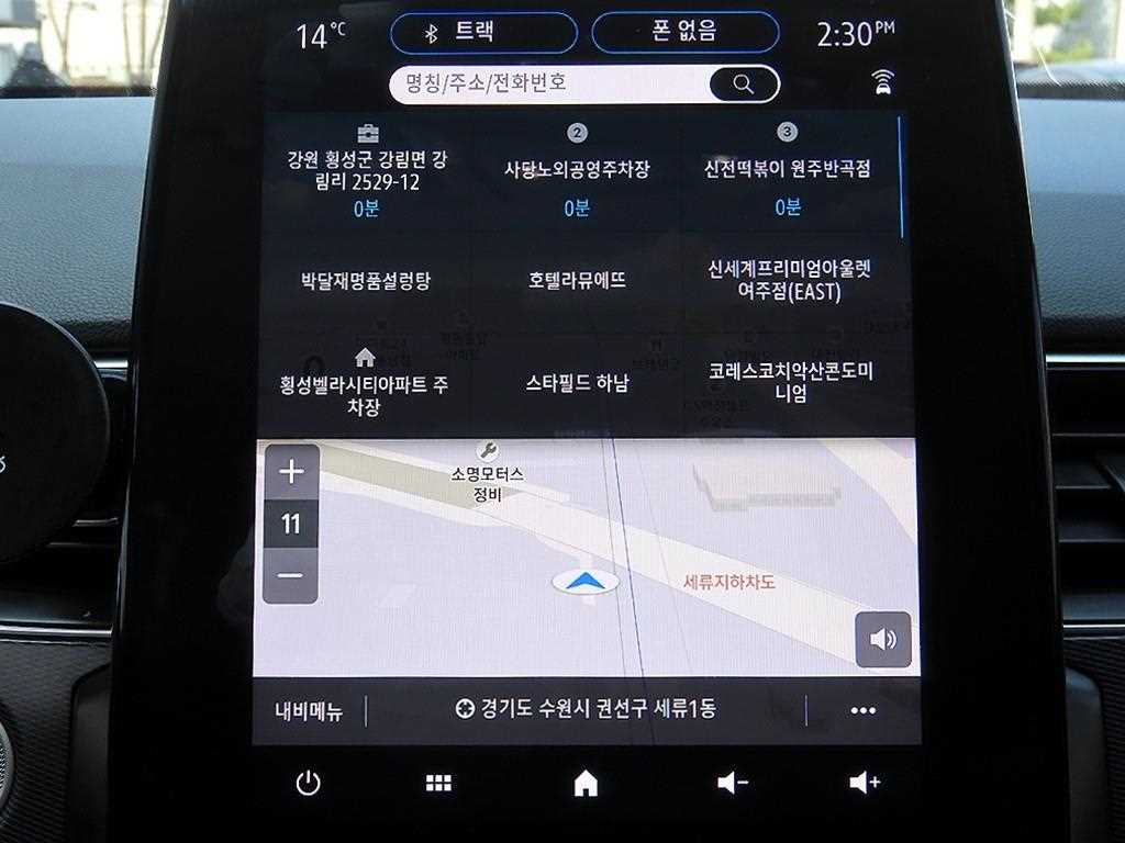 SAMSUNG XM3 2023 Blanco - Importación desde Corea - HF Imports Iquique - Foto 14