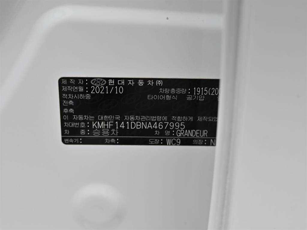 HYUNDAI Grandeur 2022 Blanco - Importación desde Corea - HF Imports Iquique - Foto 20