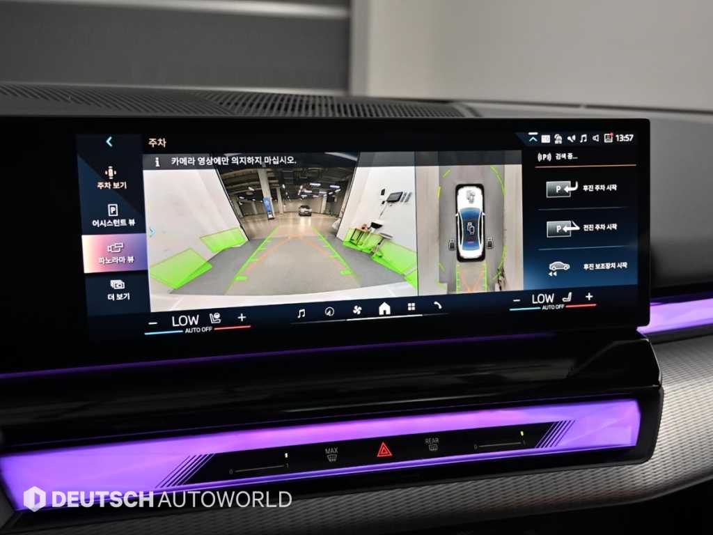 BMW 5 Series 2024 Blanco - Importación desde Corea - HF Imports Iquique - Foto 15