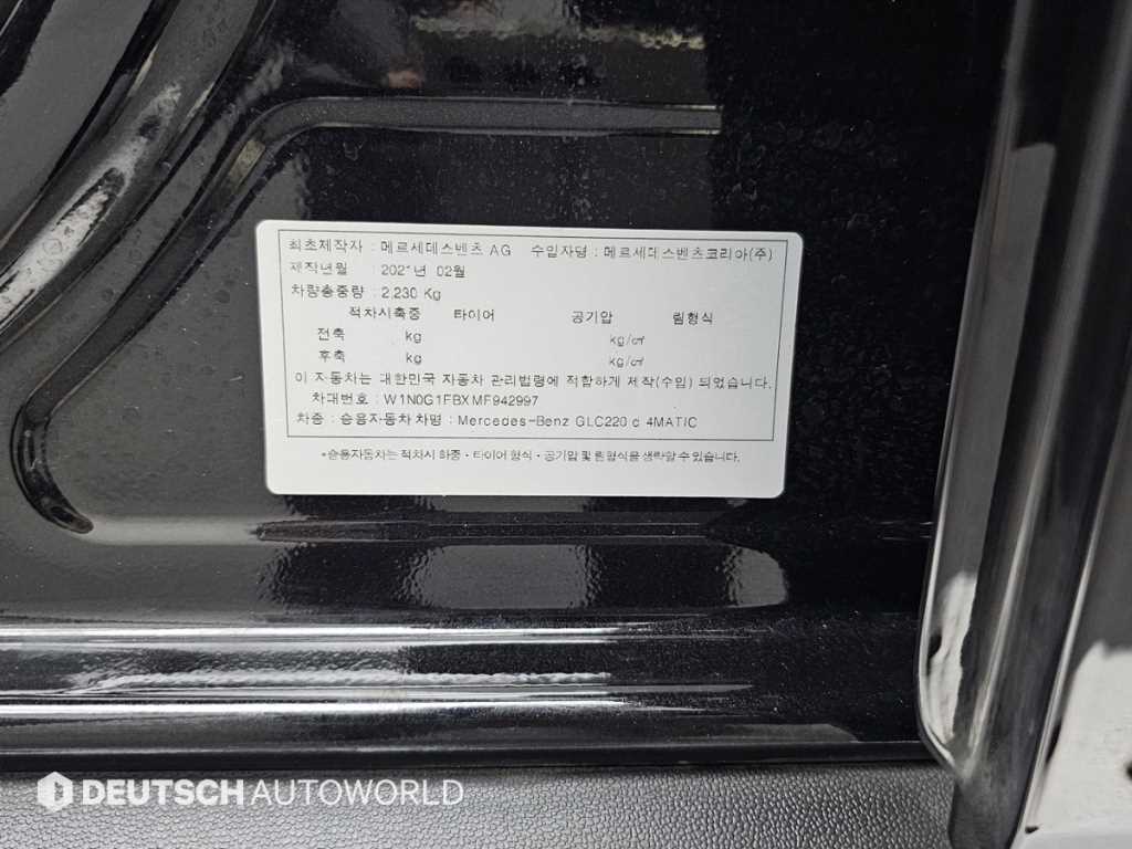 Mercedes Benz GLC Class 2021 Negro - Importación desde Corea - HF Imports Iquique - Foto 20