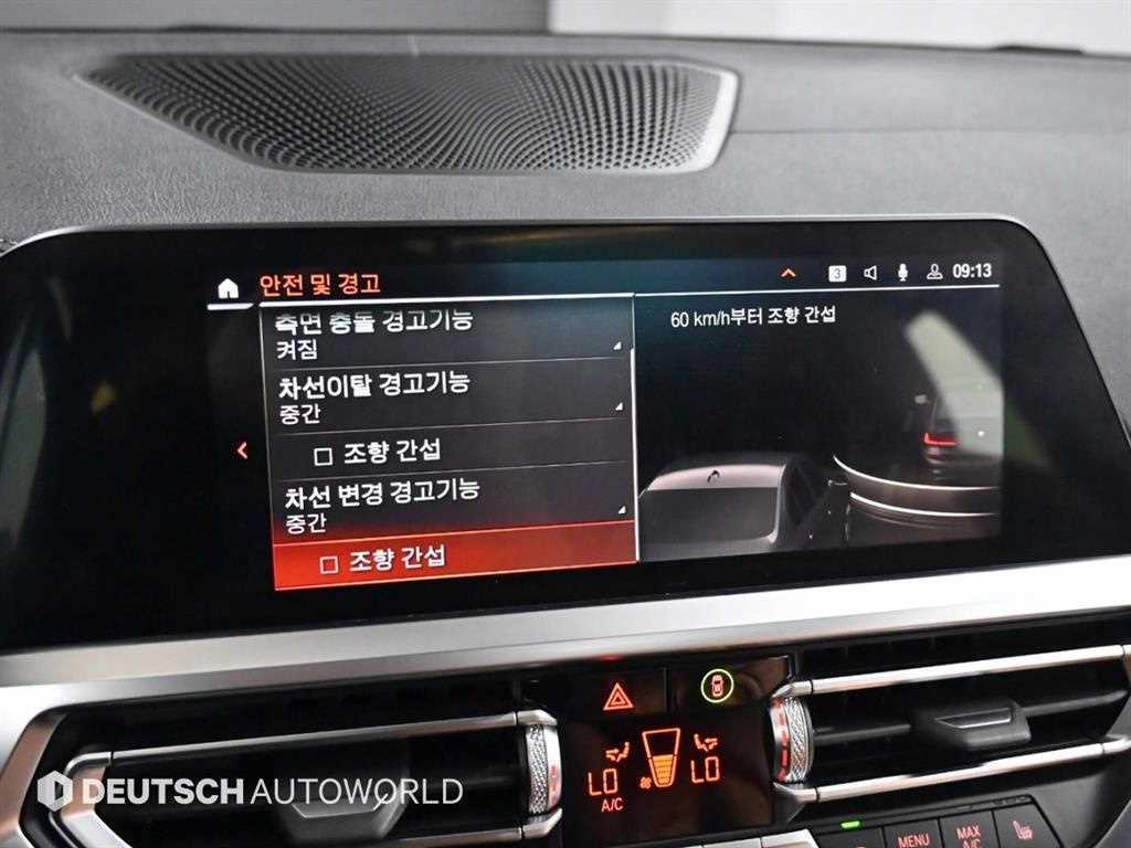 BMW 3 series 2022 Negro - Importación desde Corea - HF Imports Iquique - Foto 17