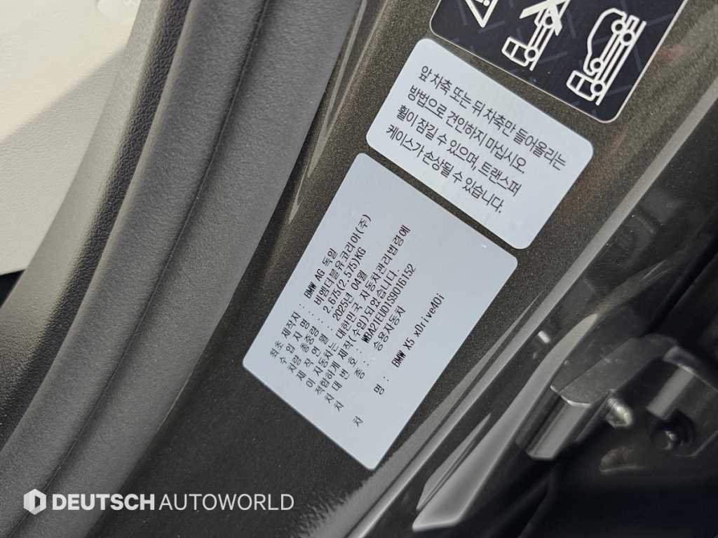 BMW X5 2025 Café - Importación desde Corea - HF Imports Iquique - Foto 20