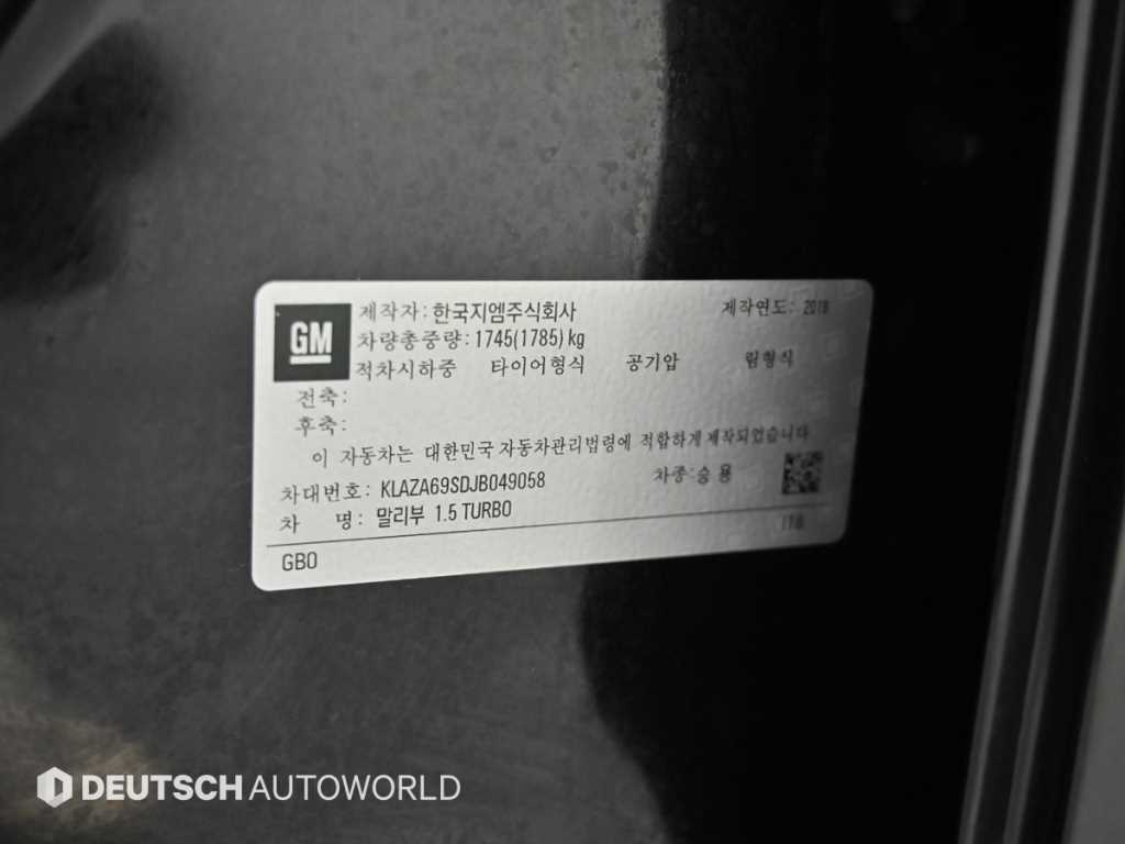 Chevrolet Malibu 2018 Negro - Importación desde Corea - HF Imports Iquique - Foto 20