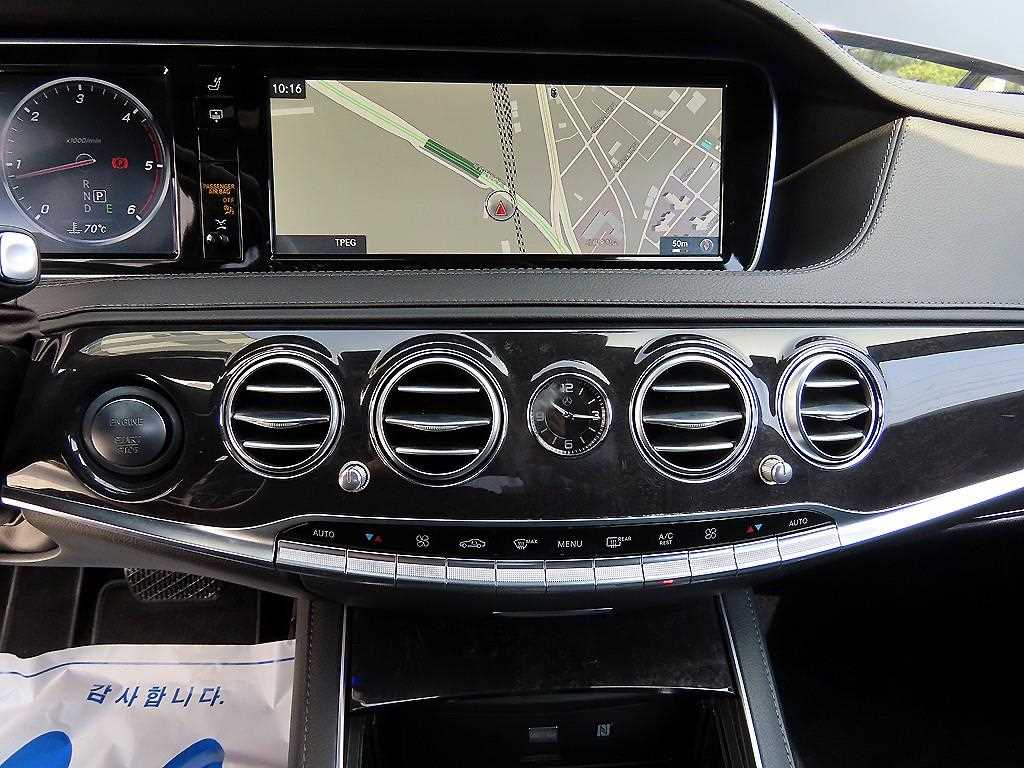 Mercedes Benz S Class - Vista 12