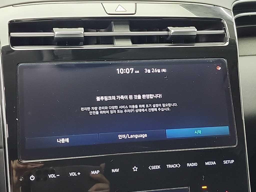 HYUNDAI Tucson 2022 Blanco - Importación desde Corea - HF Imports Iquique - Foto 15