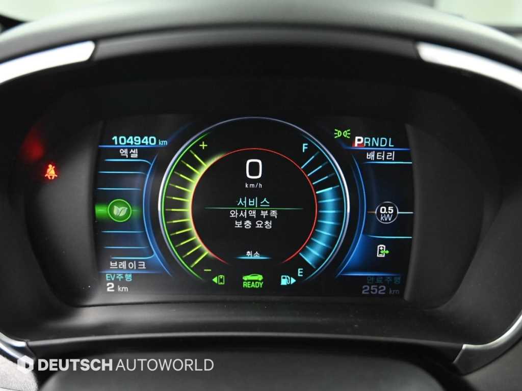 Chevrolet Bolt - Vista 8