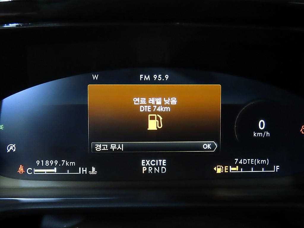 Lincoln Aviator - Vista 9